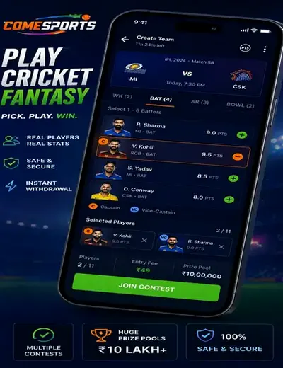Rs9cricket (rs 9 cricket) fantasy cricket & matchday visual 2